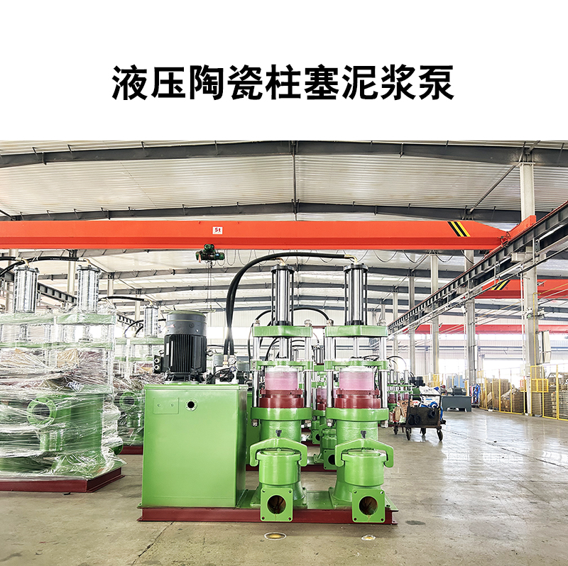 這家的陶瓷柱塞泵，能耗低，節(jié)能環(huán)保，價(jià)格實(shí)惠，支持定制