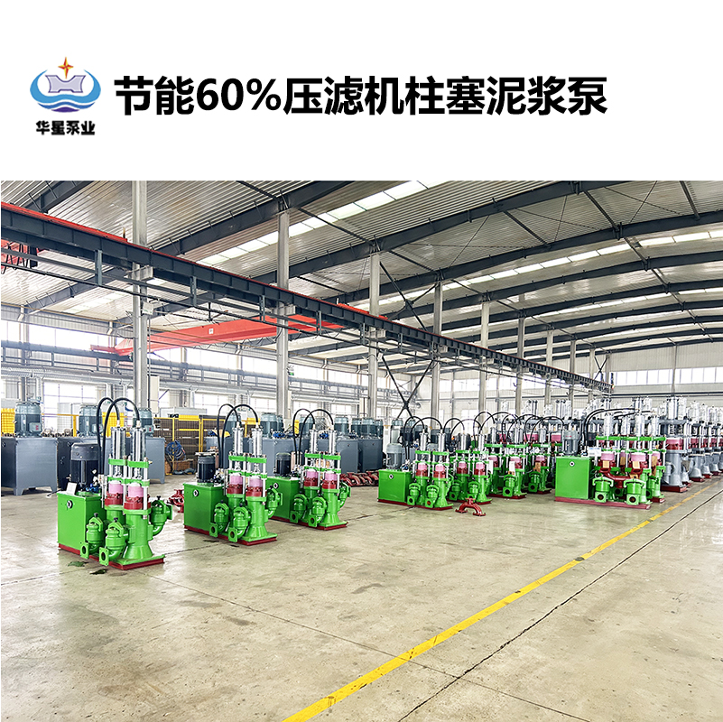 鹽廠在選擇陶瓷柱塞泵時需要考慮哪些因素？