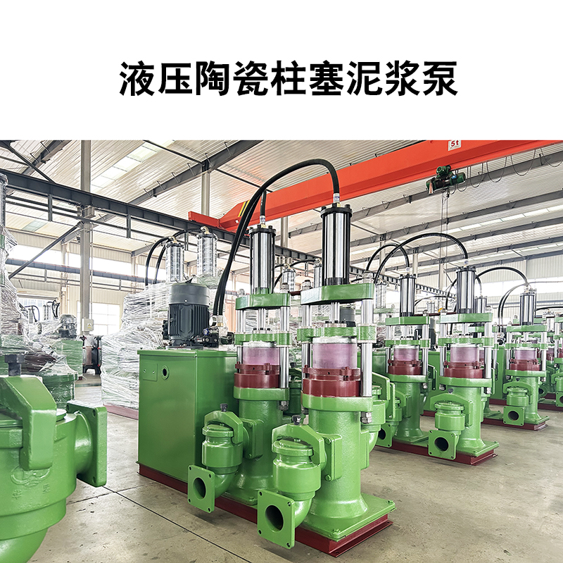 如何選擇適合大理石廠污水處理的陶瓷柱塞泵？