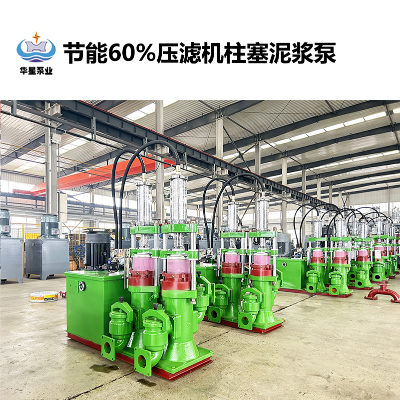 陶瓷柱塞泵在鹽廠廢水處理過程中如何保證穩(wěn)定性？
