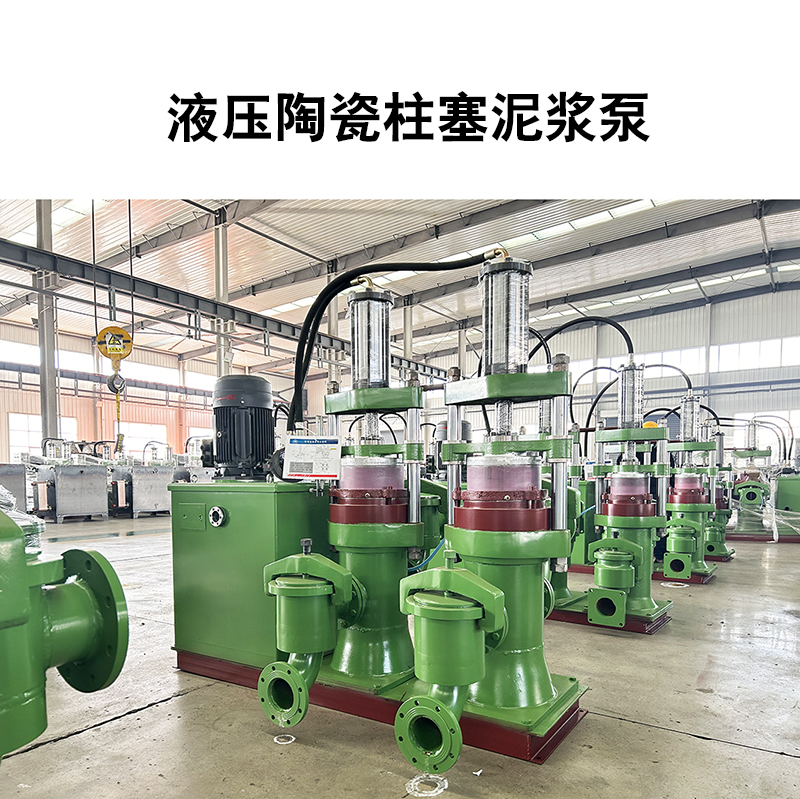 柱塞泵適合用在什么場(chǎng)合？