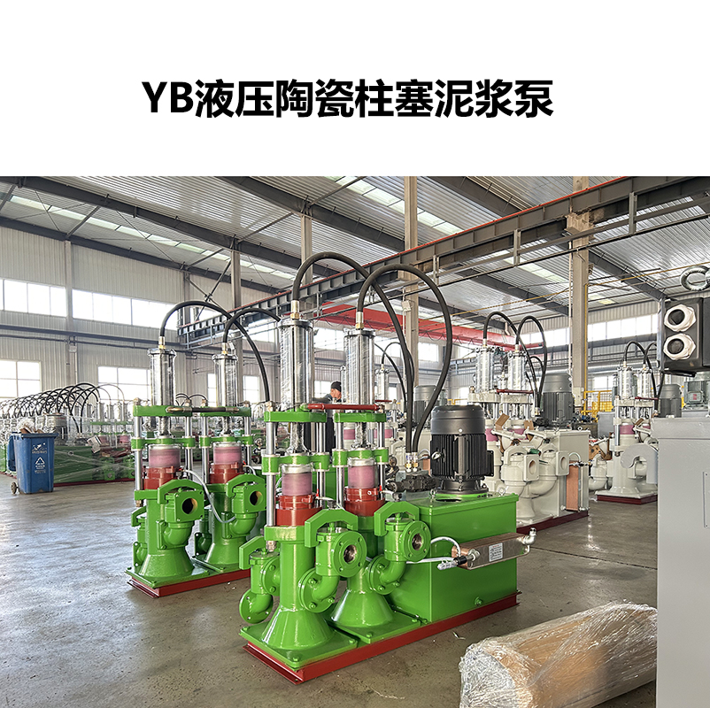 陶瓷泥漿泵會(huì)有磨損嗎？
